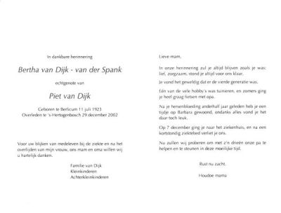 Lamberta van der Spank (1923 - 2002) 2.jpg